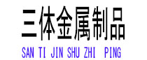 烈山光伏配件